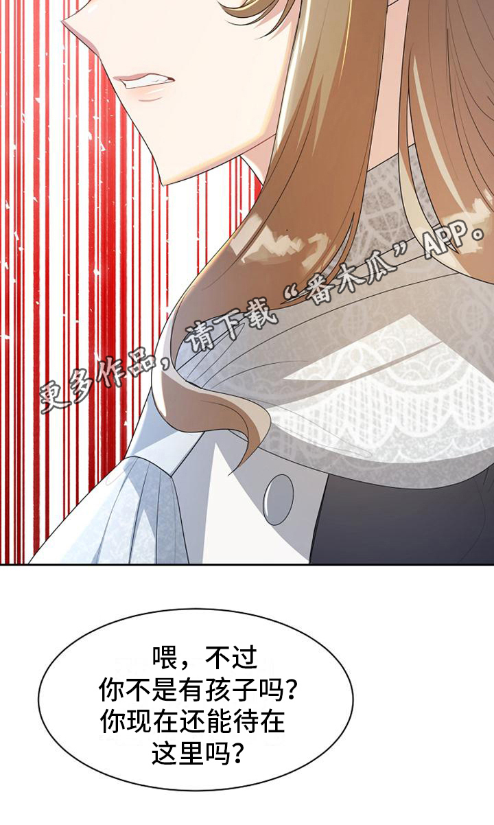 第15章：违背约定17