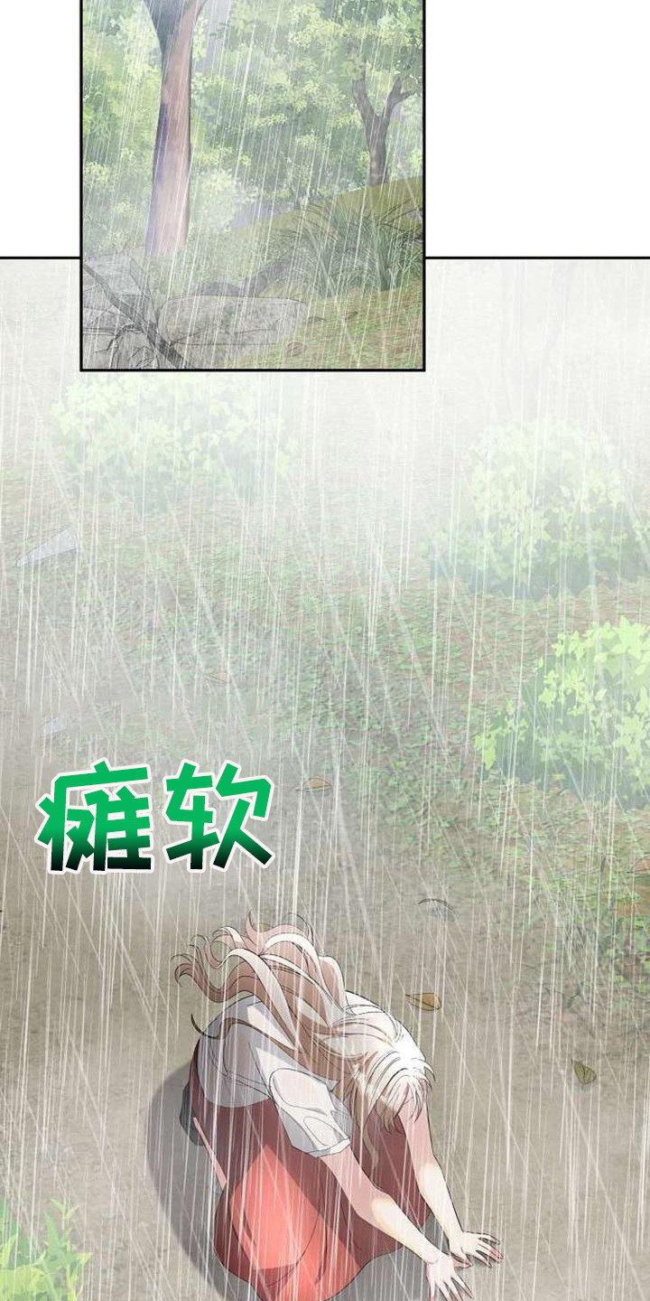 第62章：快逃吧8