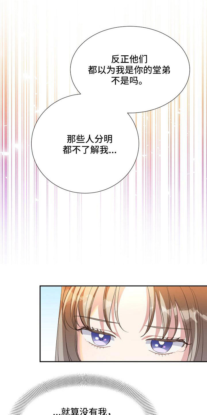 第56章：派对12
