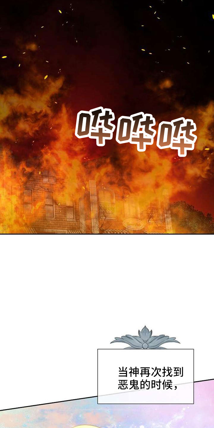 第71章：要决断了25