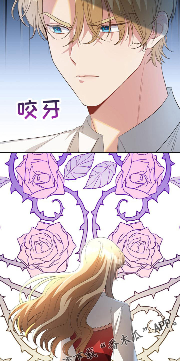 第53章：寻找资助人32