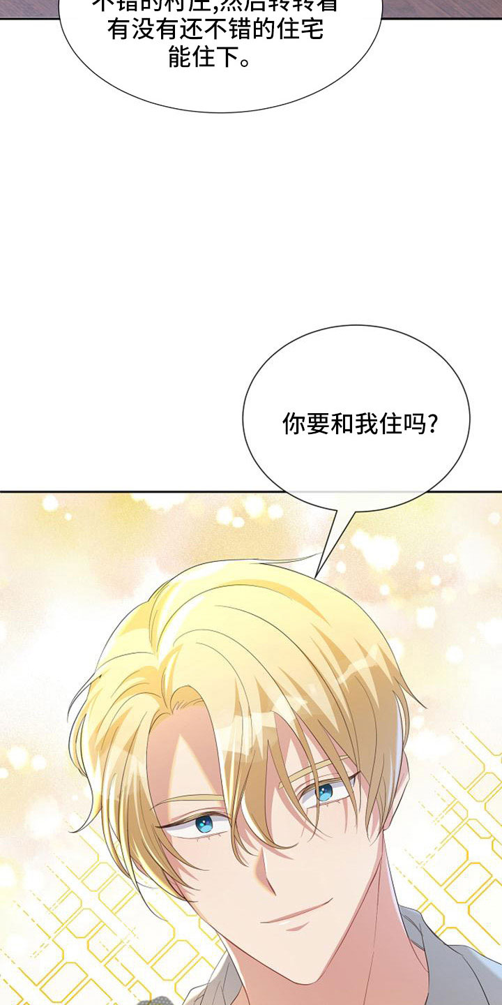 第53章：寻找资助人22