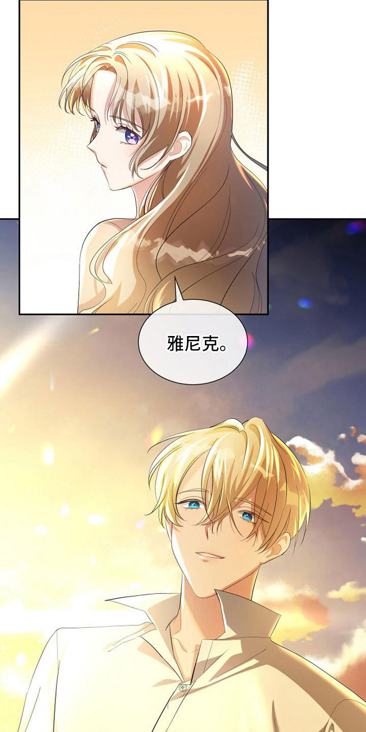 第47章：那种人2