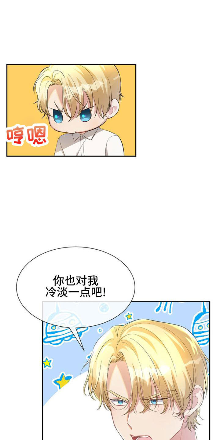 第51章：有趣的点23