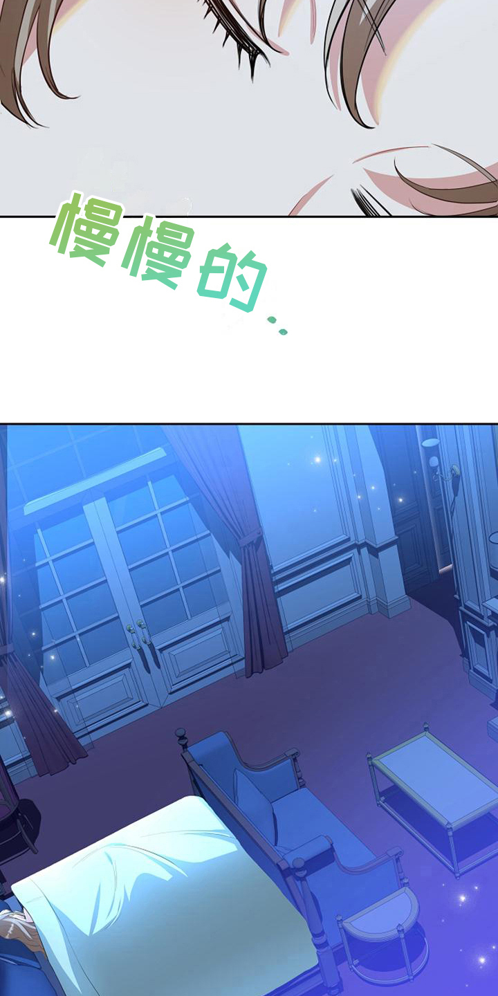 第39章：不情愿16