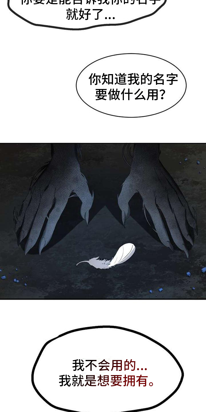 第3章：不忍9