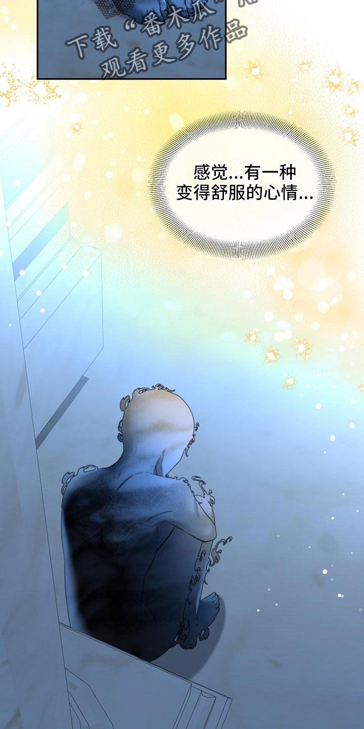 第70章：祈祷20