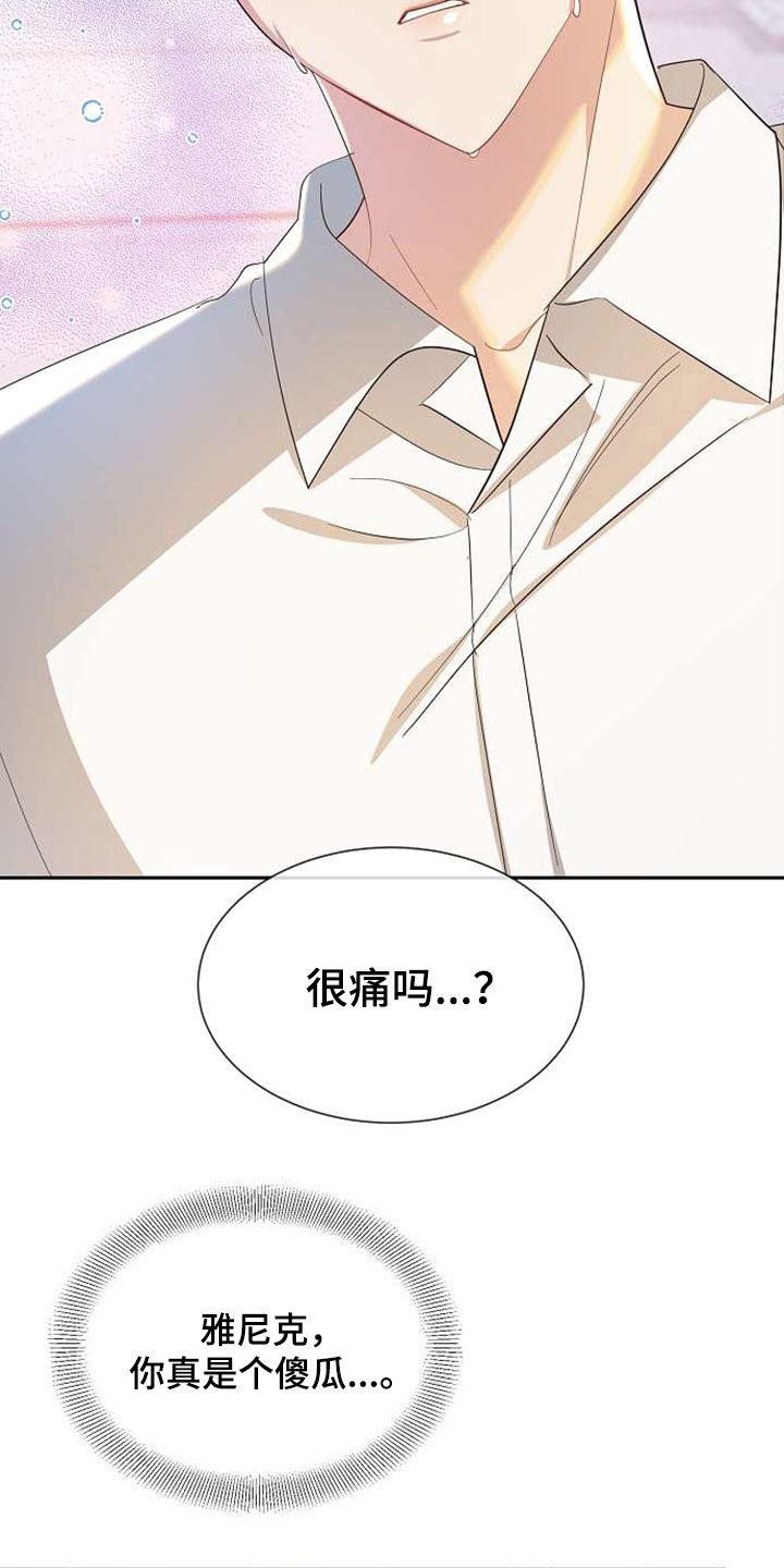 第65章：拖延15