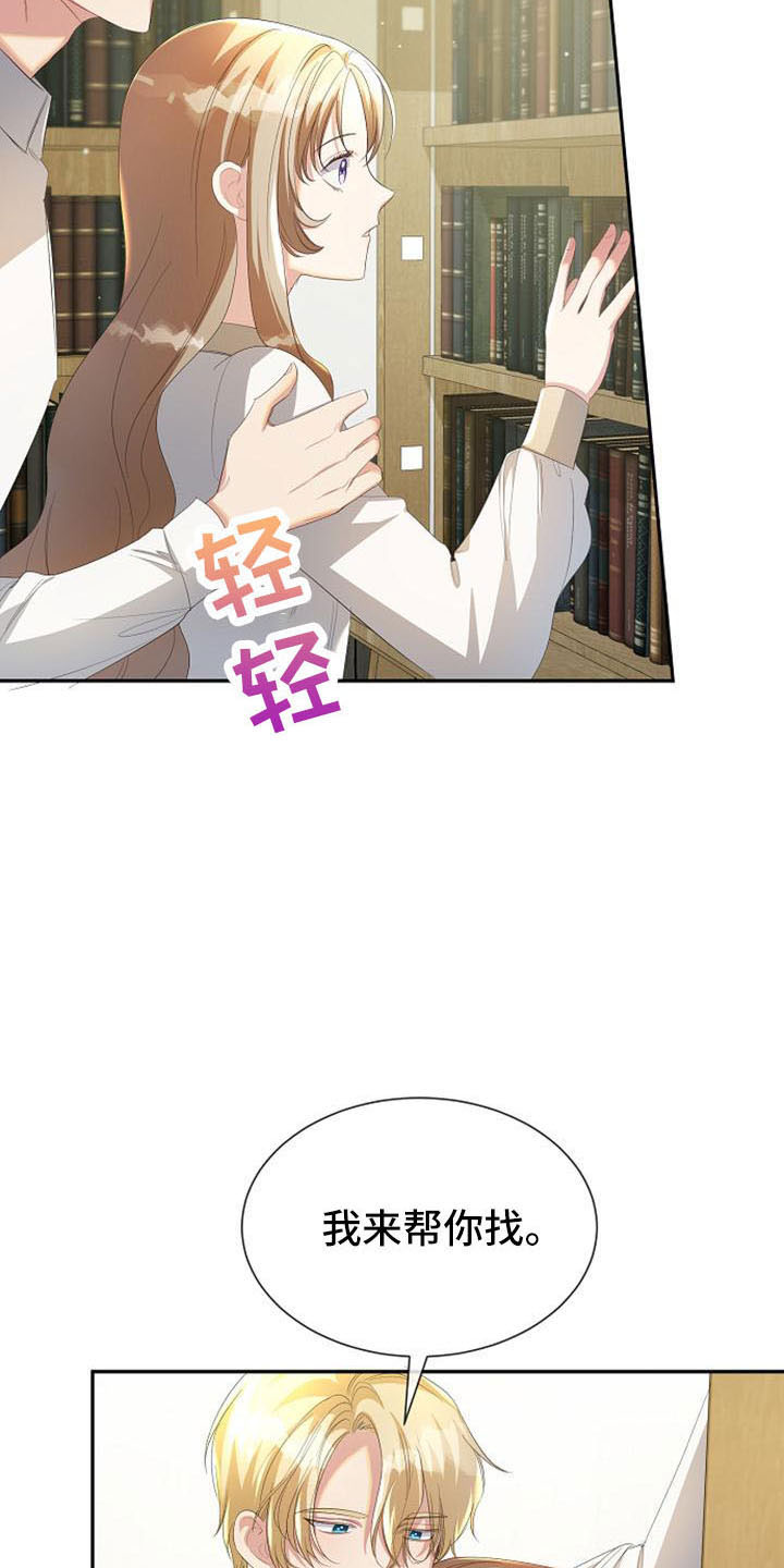 第50章：教教我18