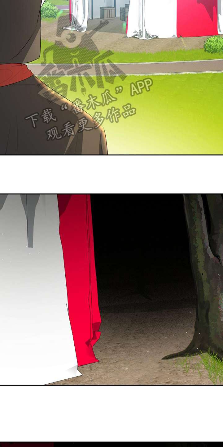 第12章：监视15