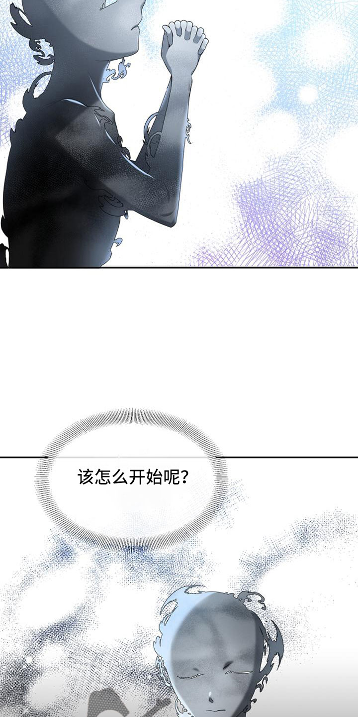 第70章：祈祷12