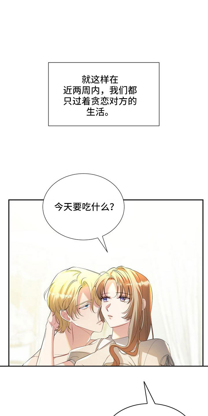 第59章：危险0