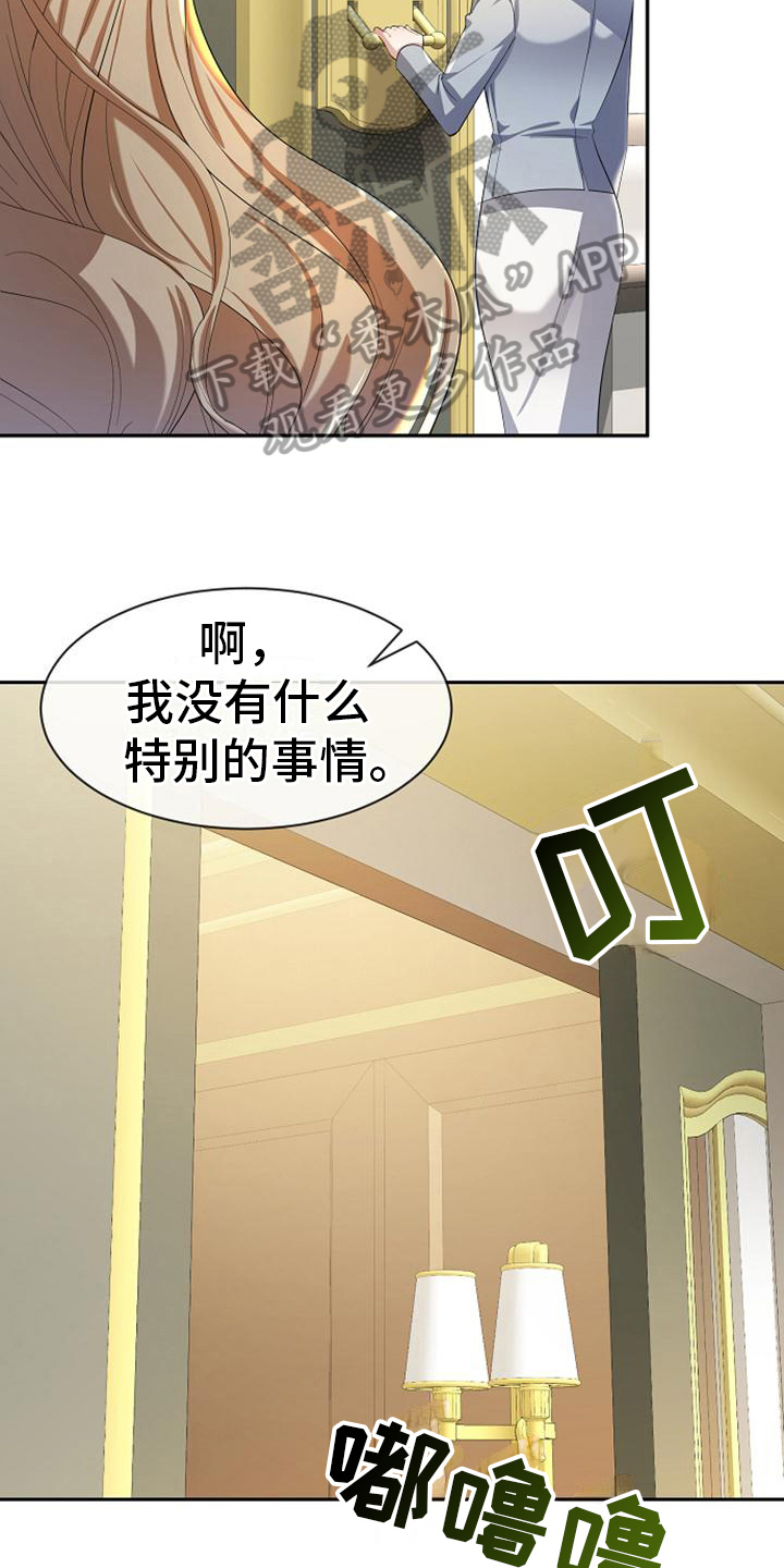 第29章：有意思15