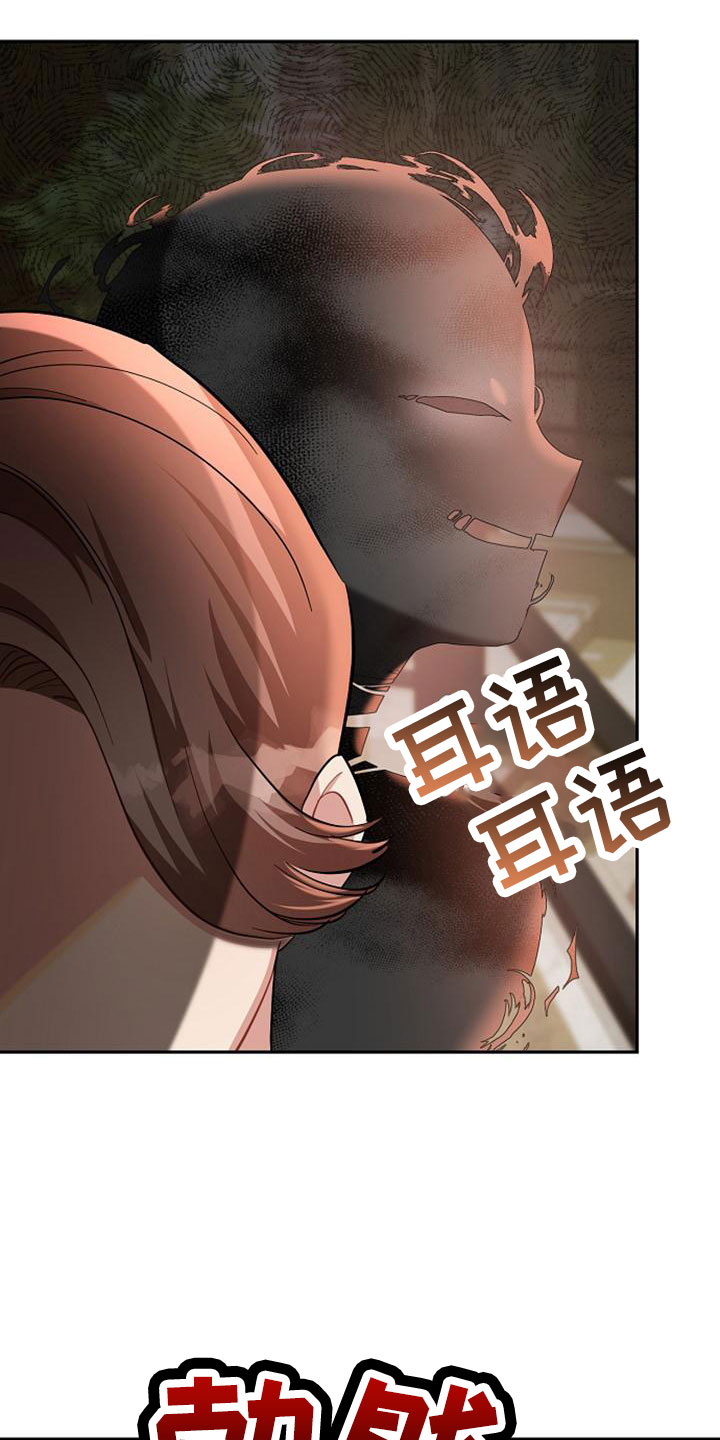 第69章：没有站在身边的人13