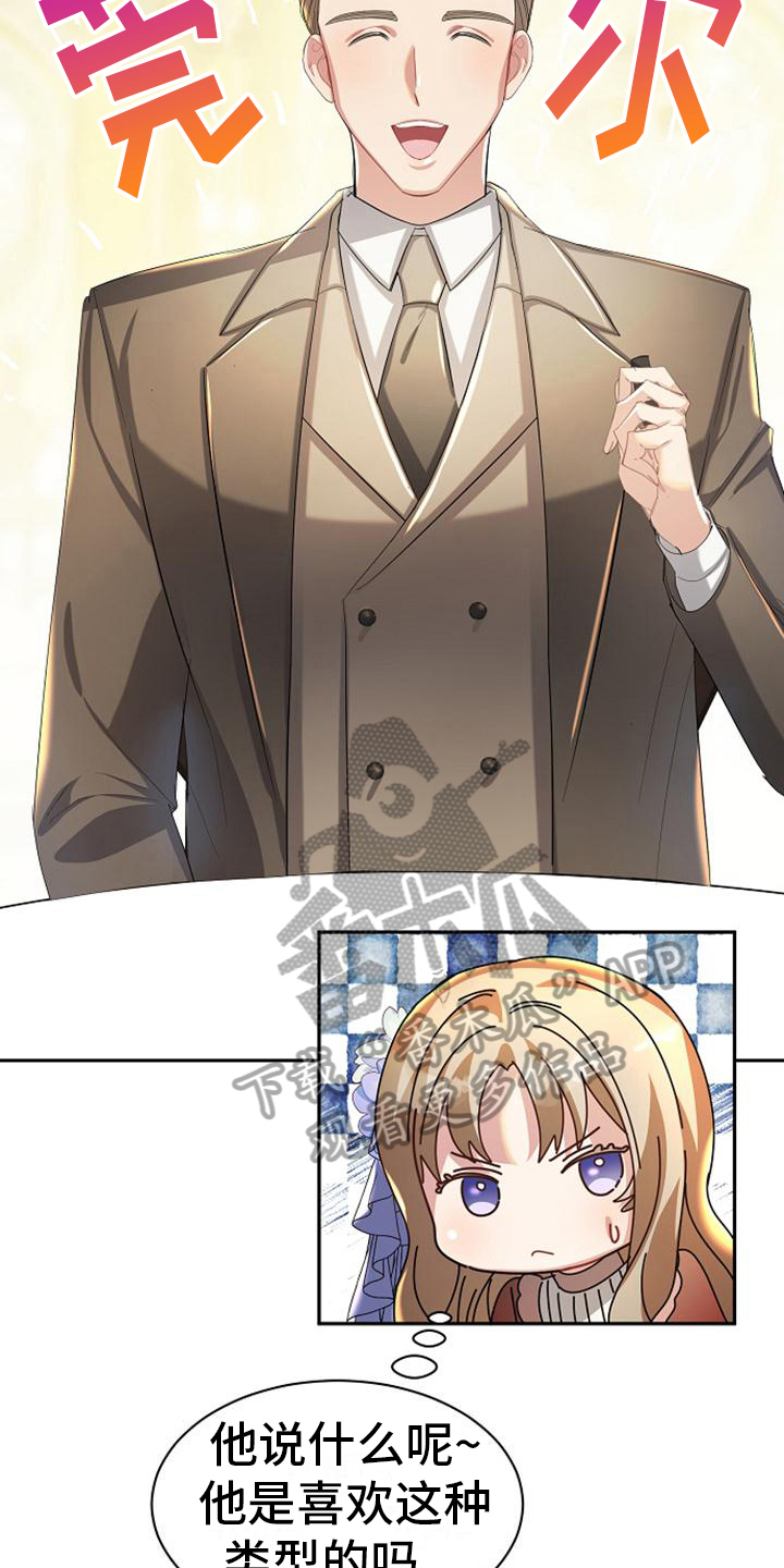 第28章：神秘4