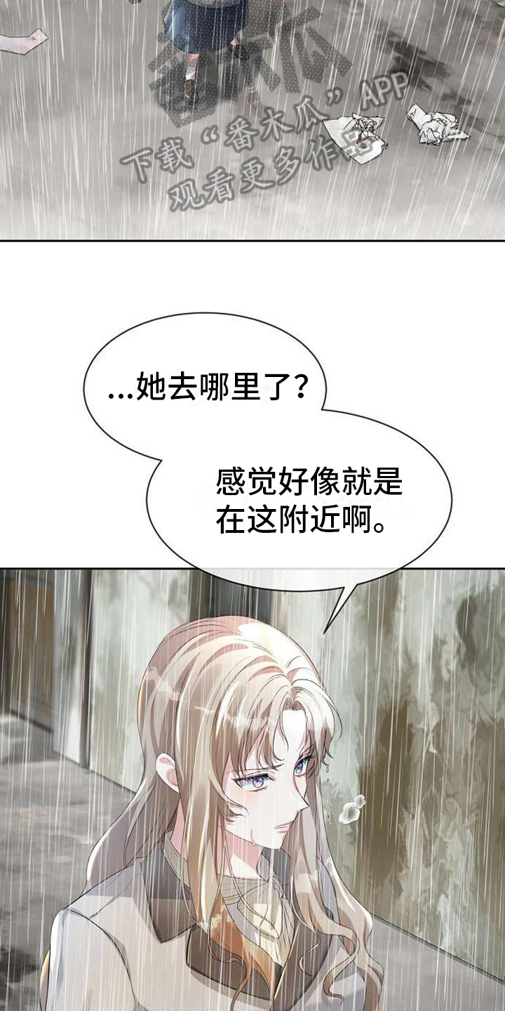 第9章：提示10