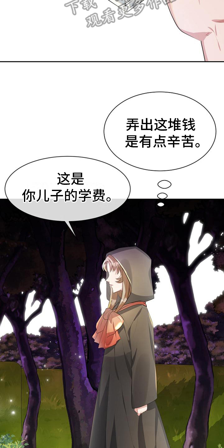 第13章：资助11