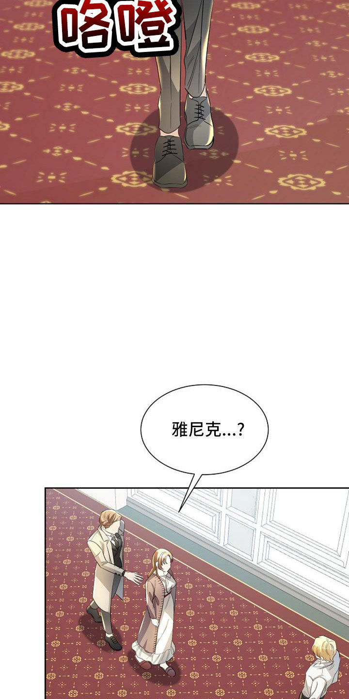 第45章：传闻27