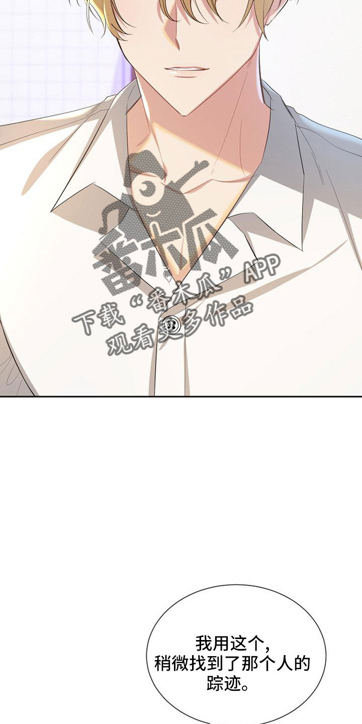 第54章：报仇4