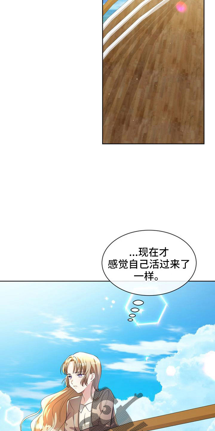 第46章：感到可惜25