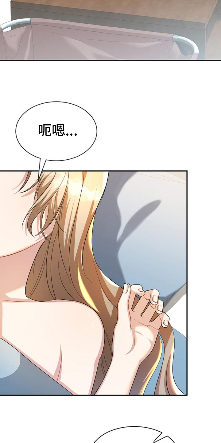 第42章：善后5
