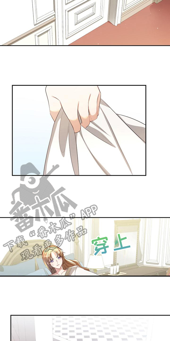 第43章：付钱10