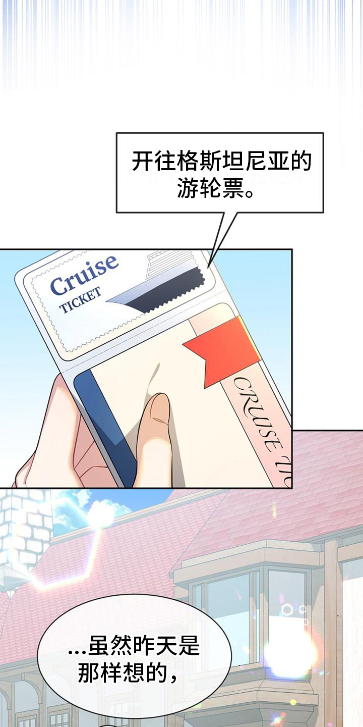 第25章：奇怪的客人14