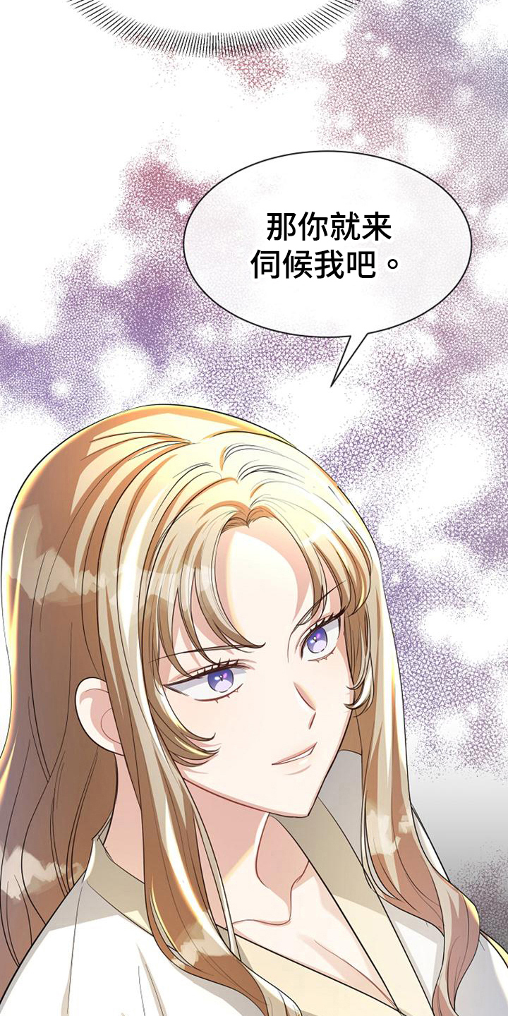 第41章：坏人15