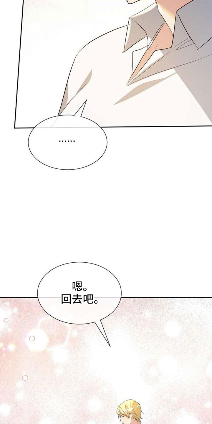第74章：回去吧35