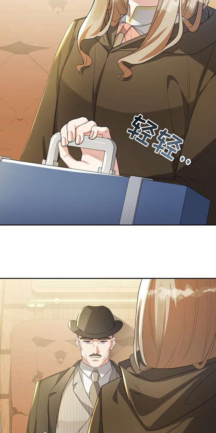 第7章：等你5