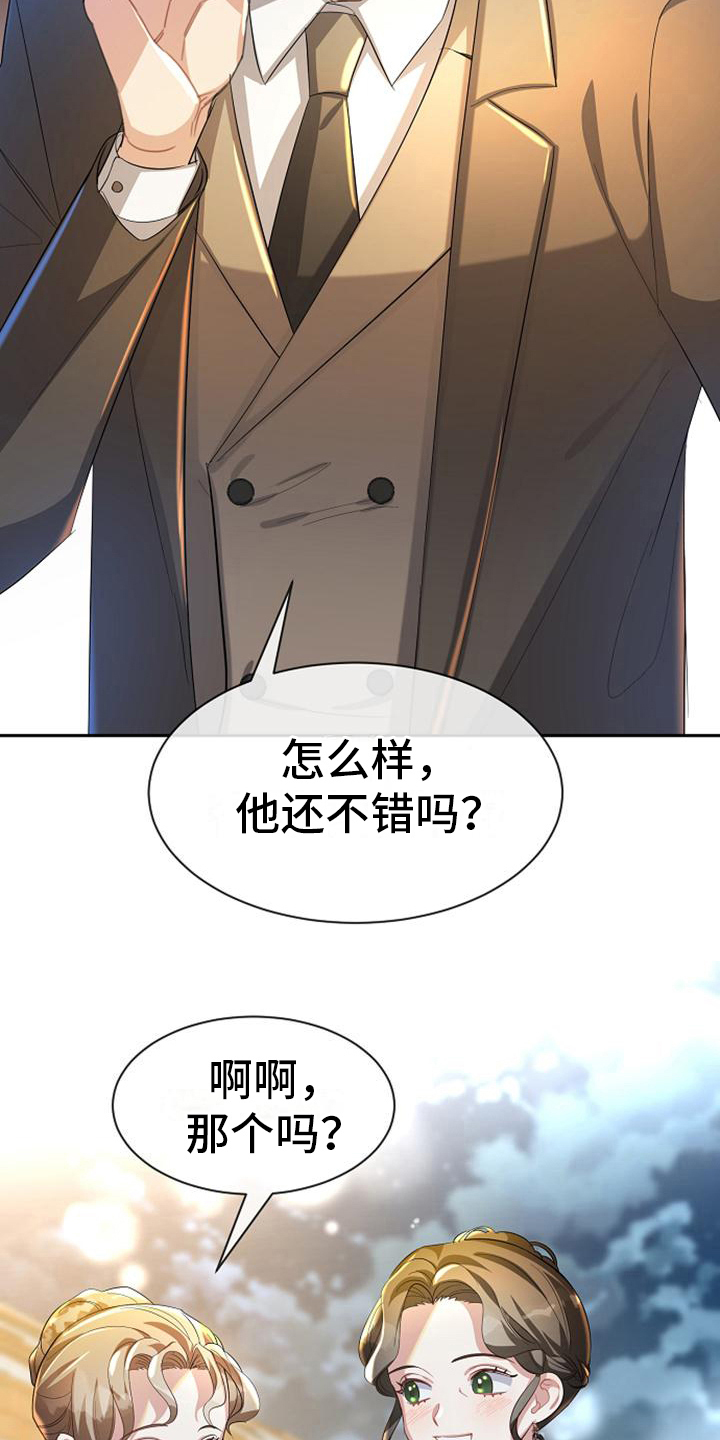 第32章：介绍13
