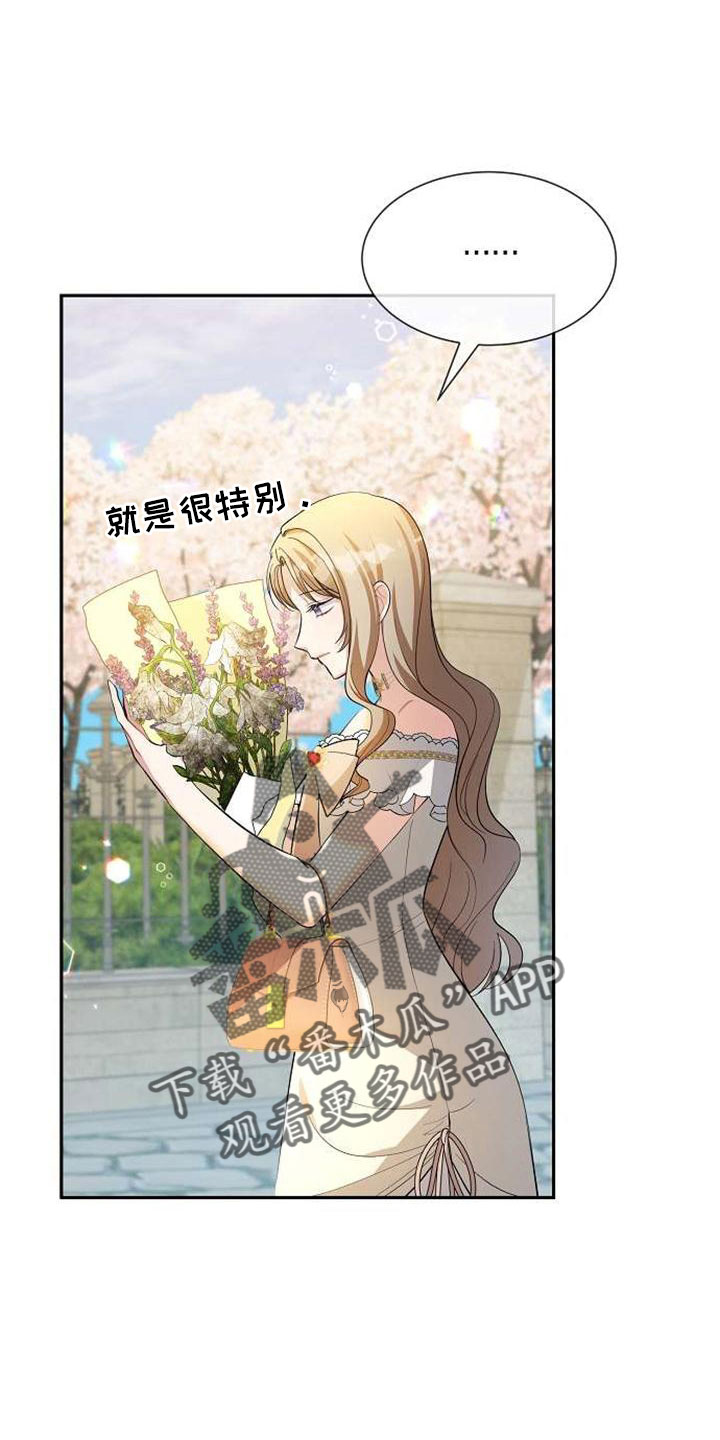 第74章：回去吧17