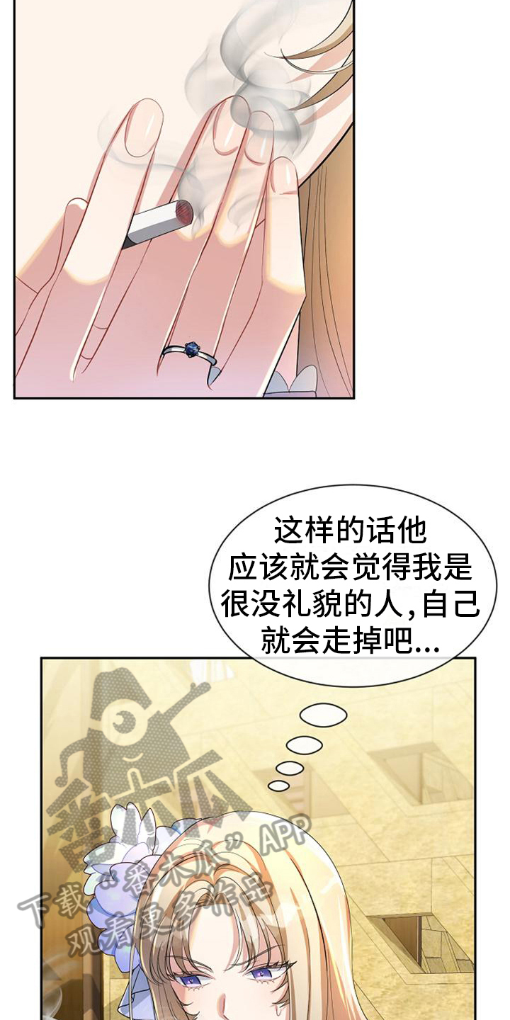 第28章：神秘2