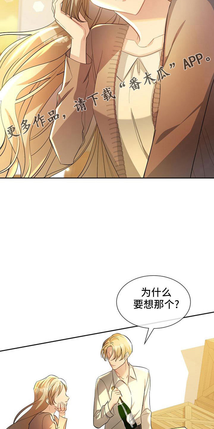 第47章：那种人17