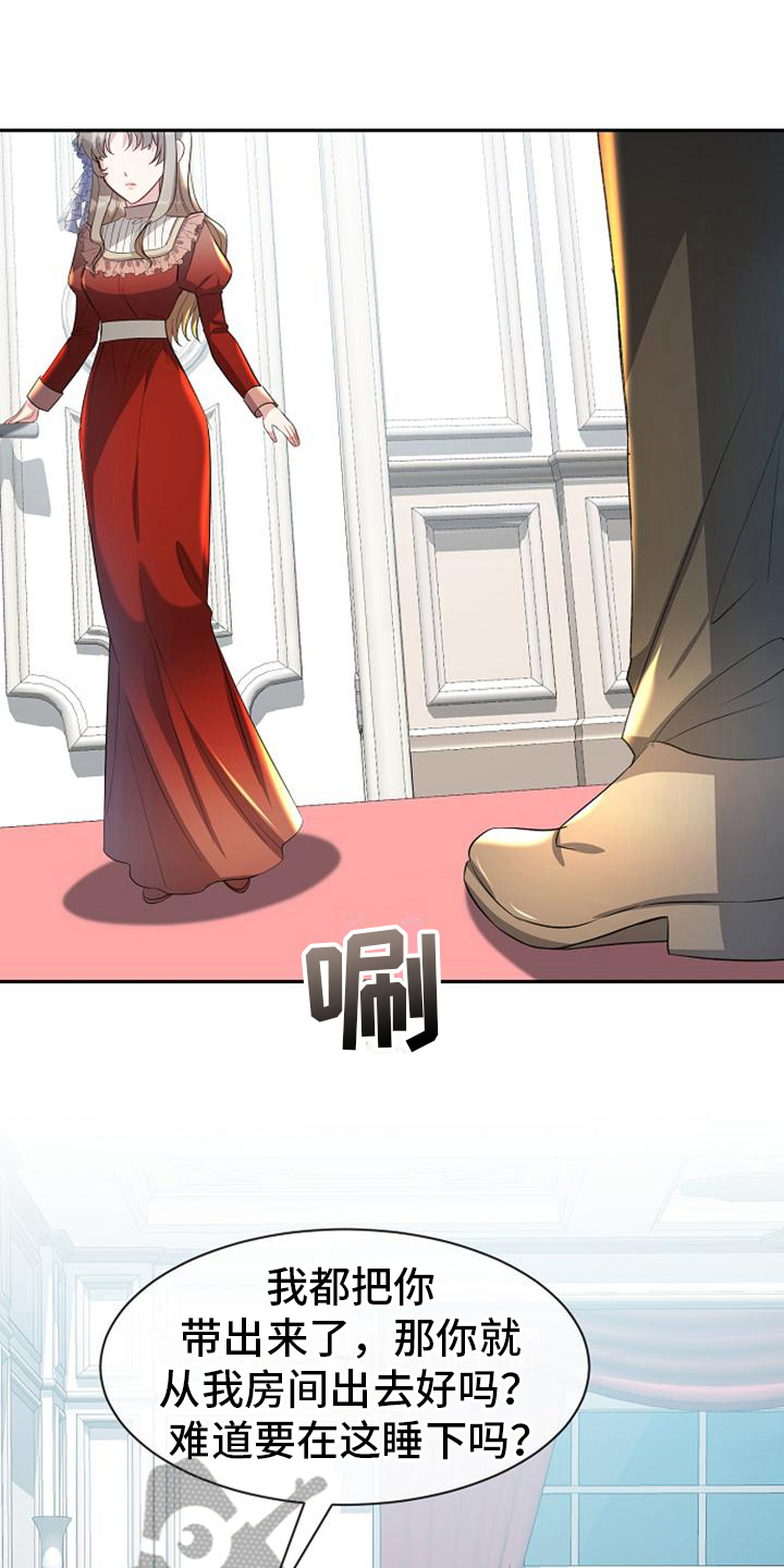 第37章：救援12