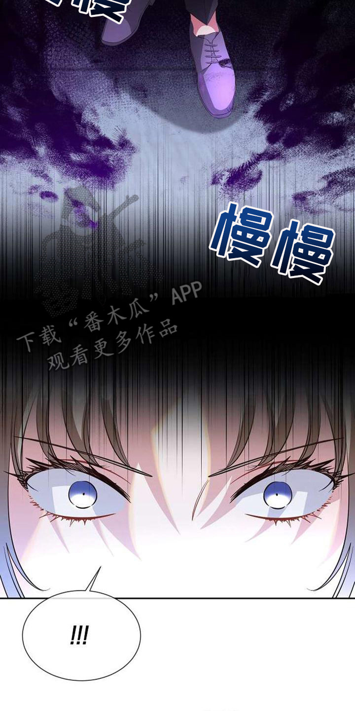 第64章：小瞧了7