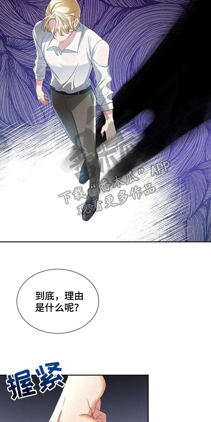 第61章：表白7