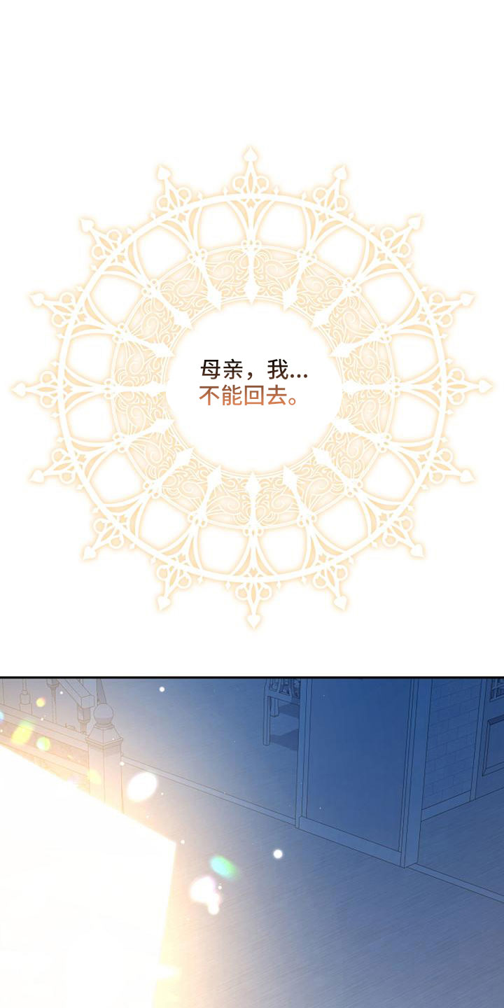 第67章：祈愿0