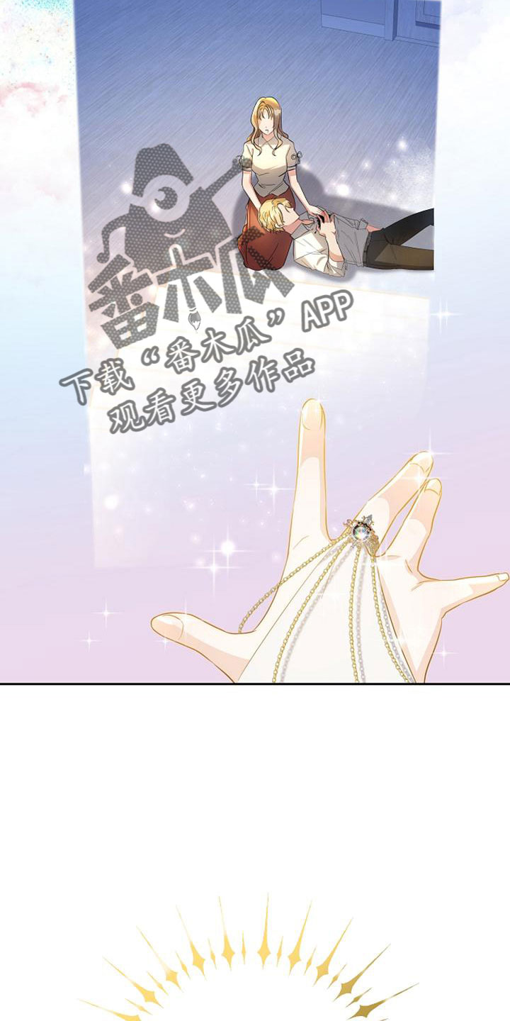 第67章：祈愿18