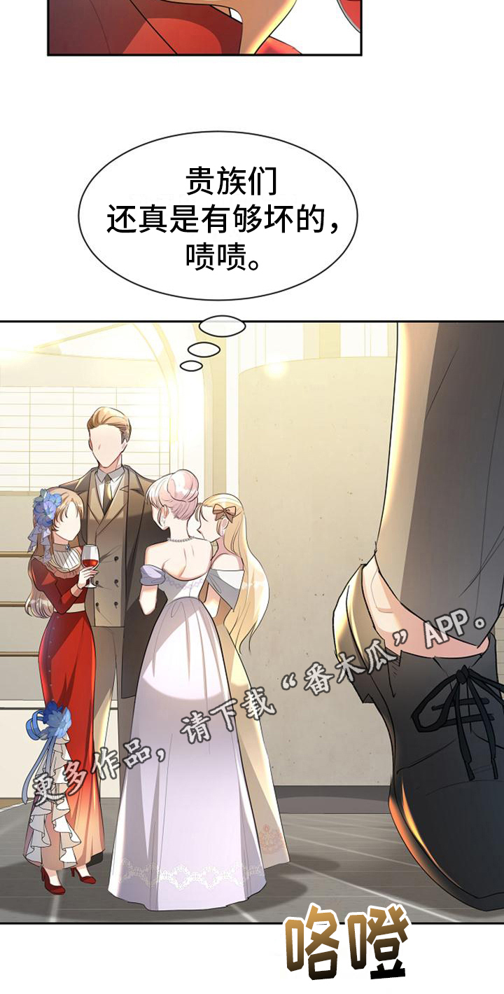 第35章：议论17
