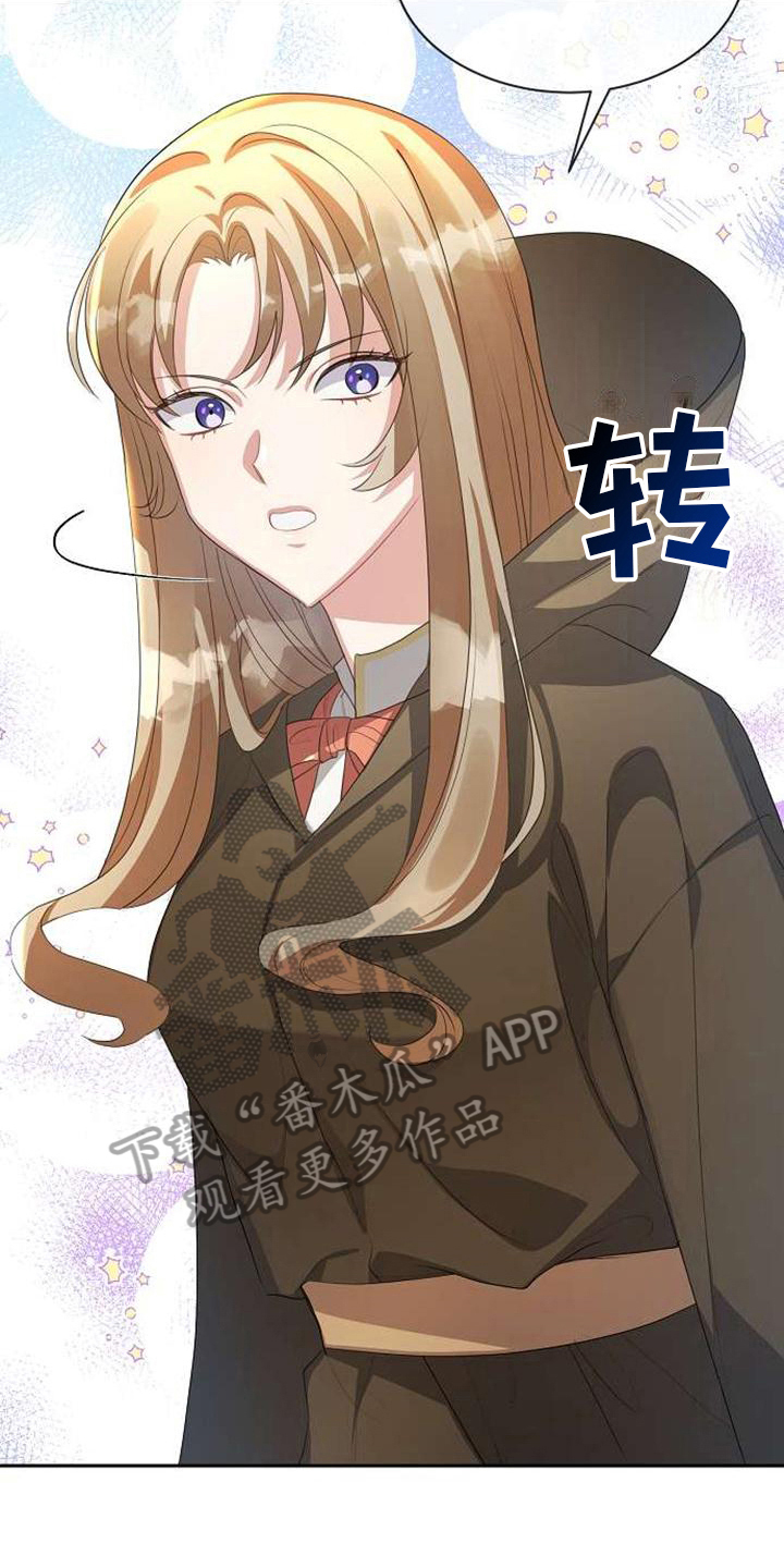 第7章：等你10