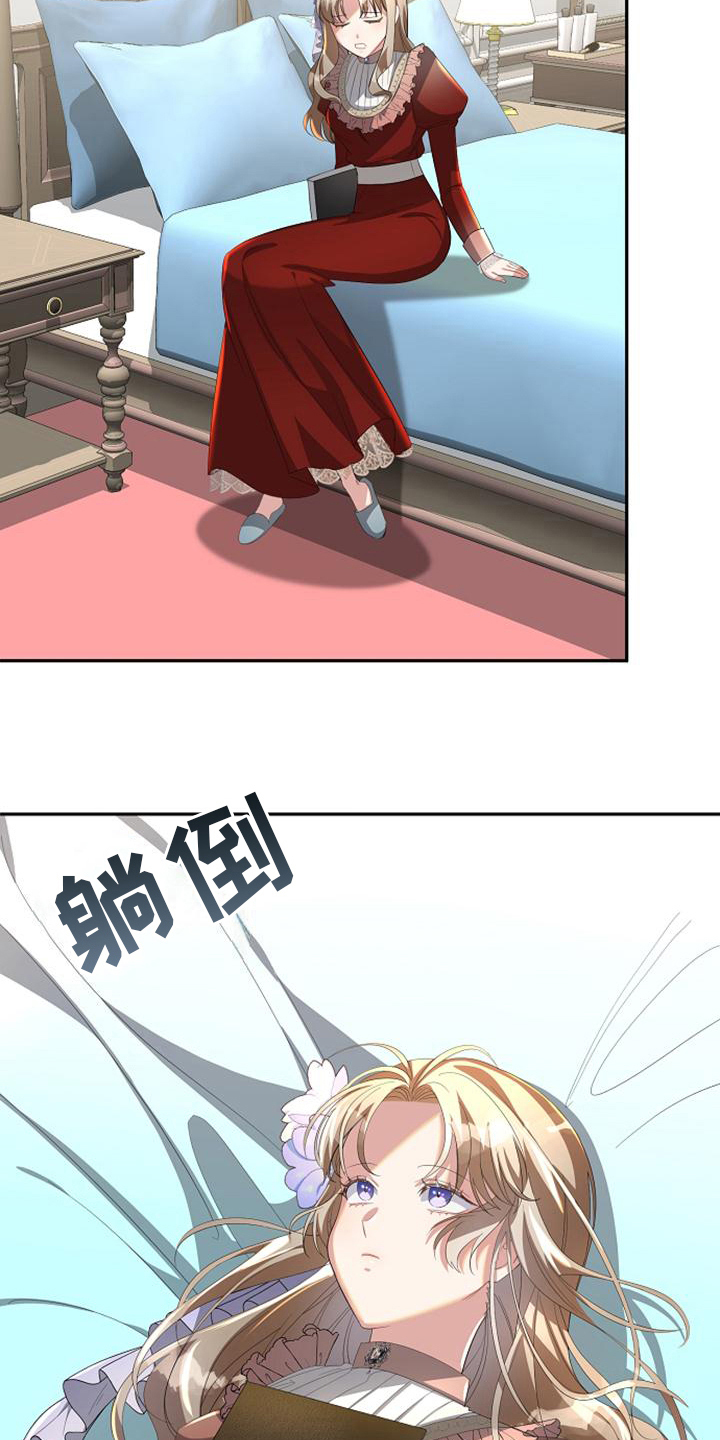 第26章：登船13