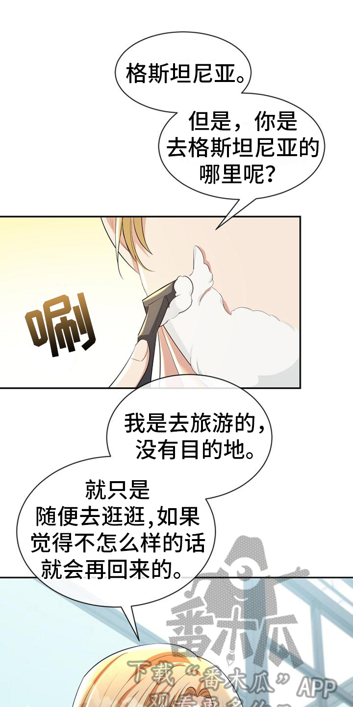 第44章：保证0