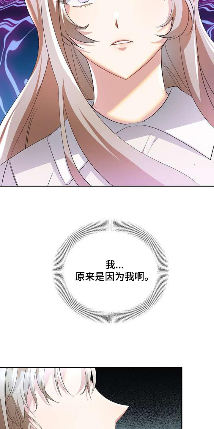 第61章：表白15