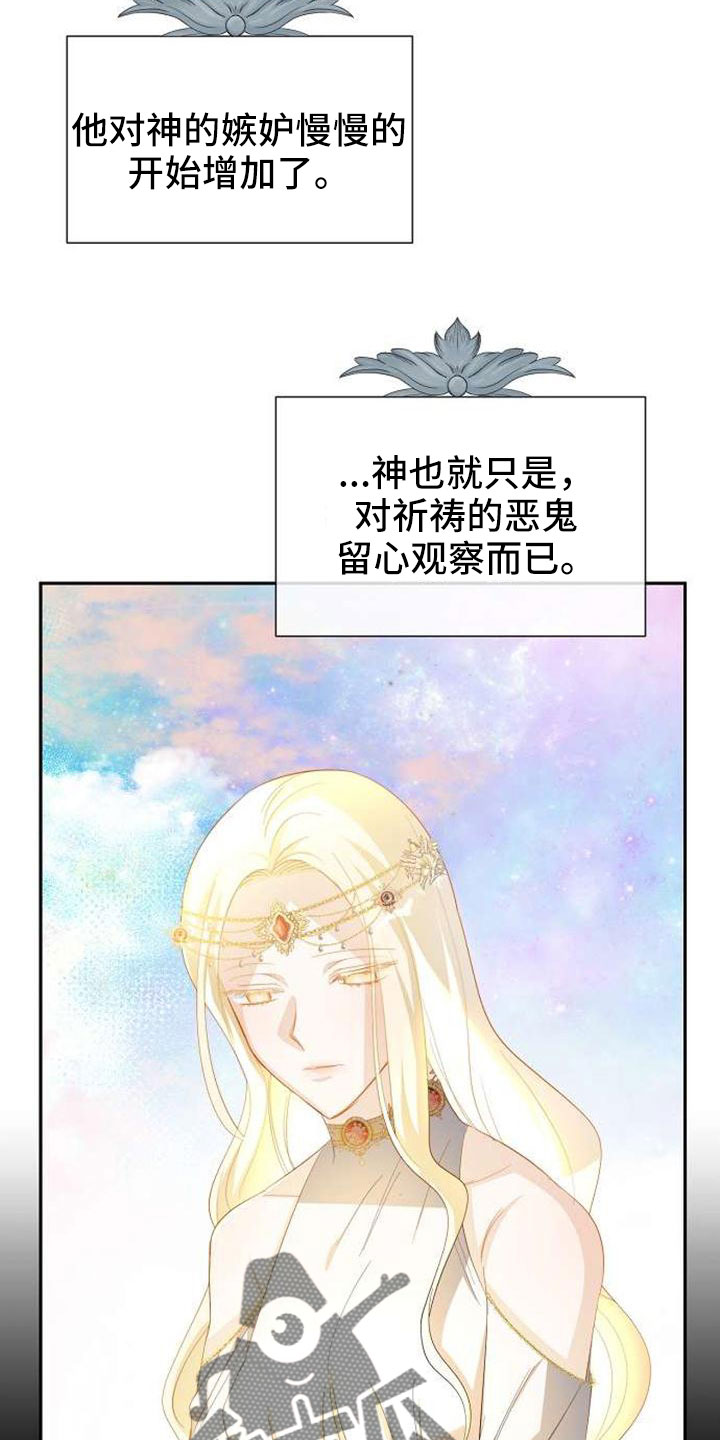 第71章：要决断了22