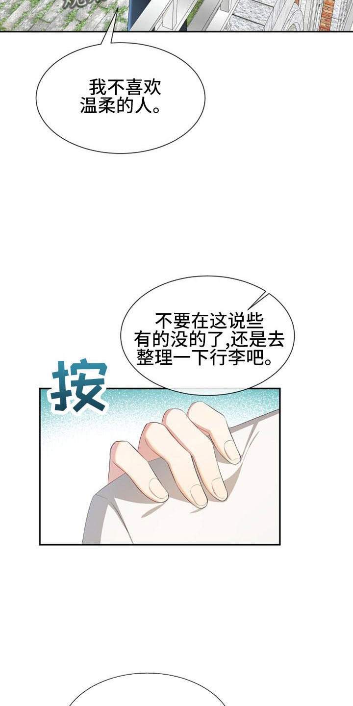 第51章：有趣的点25