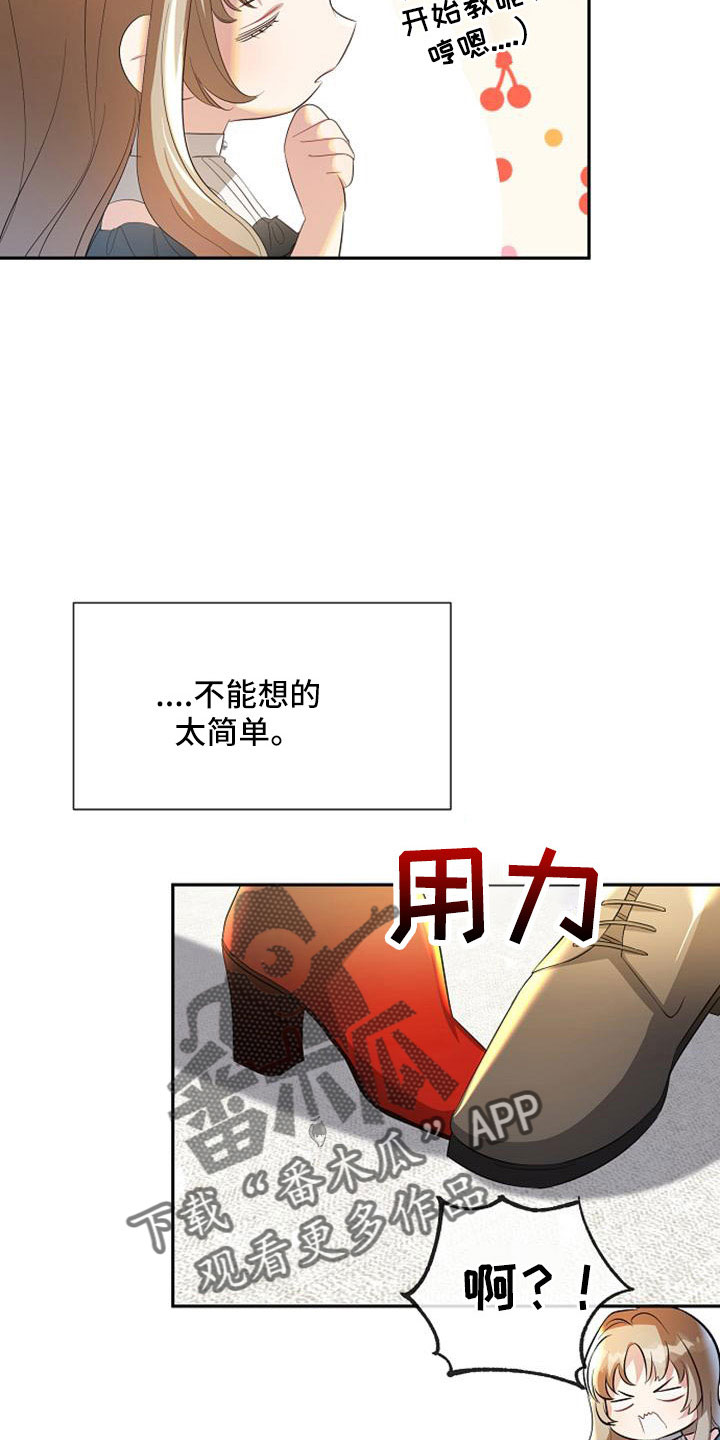 第56章：派对8