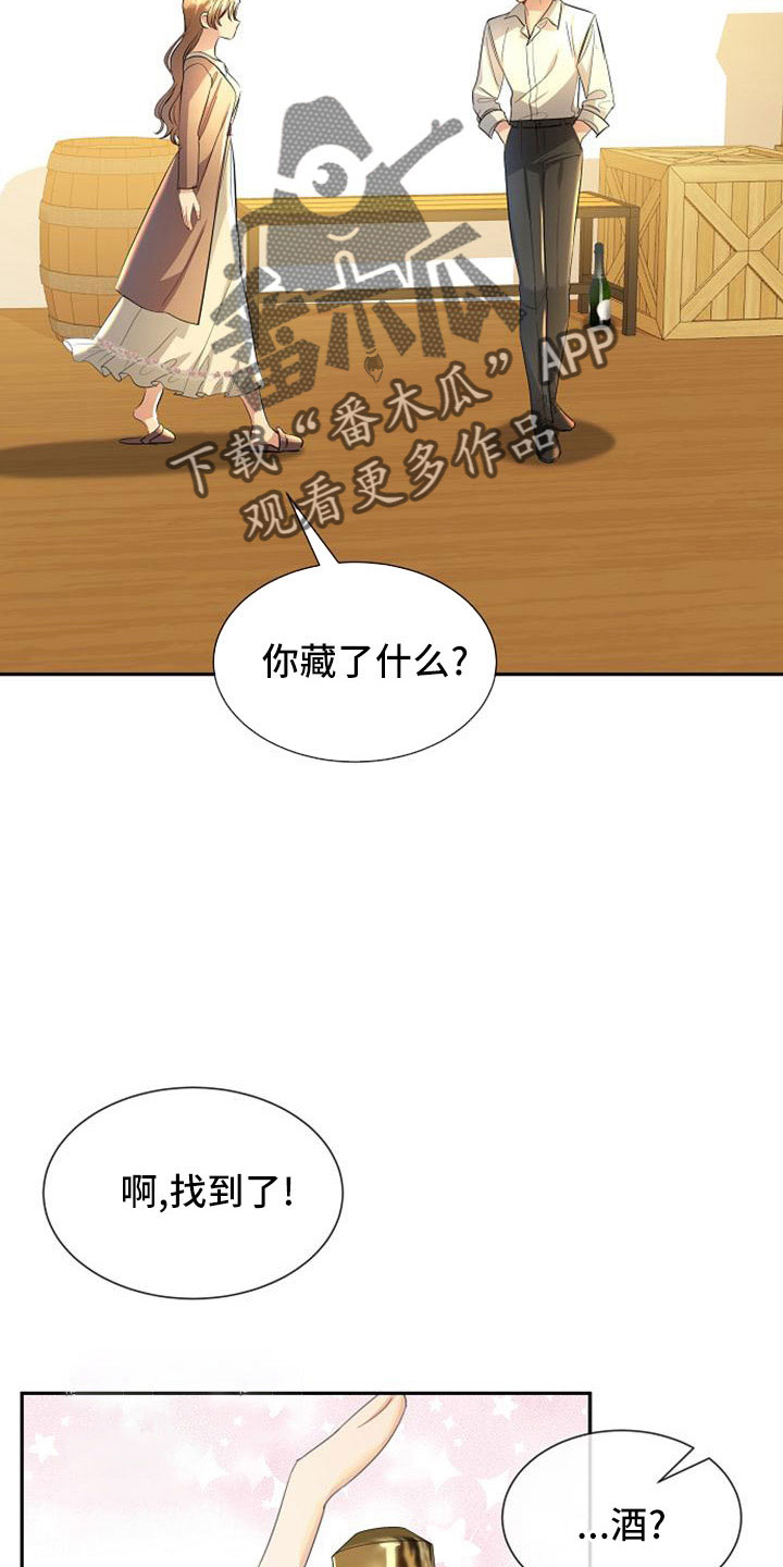 第47章：那种人13