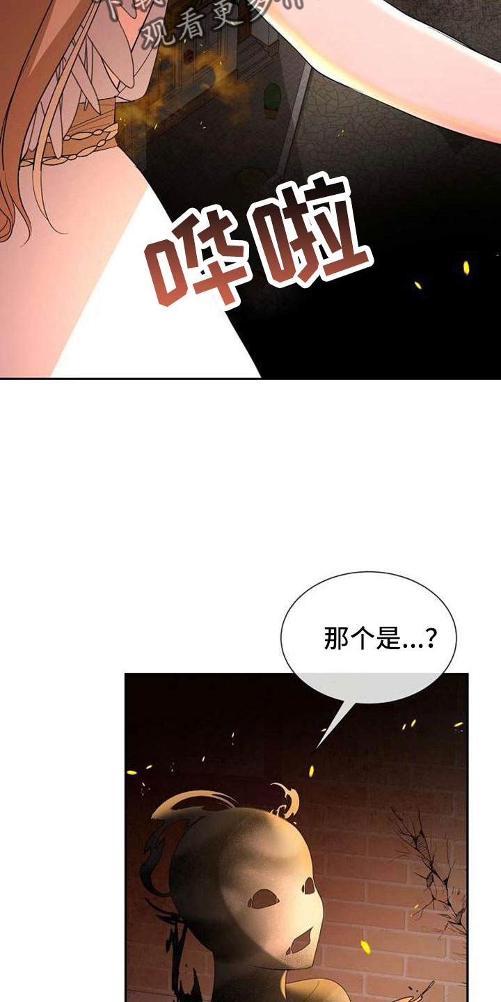 第72章：能告诉我吗5
