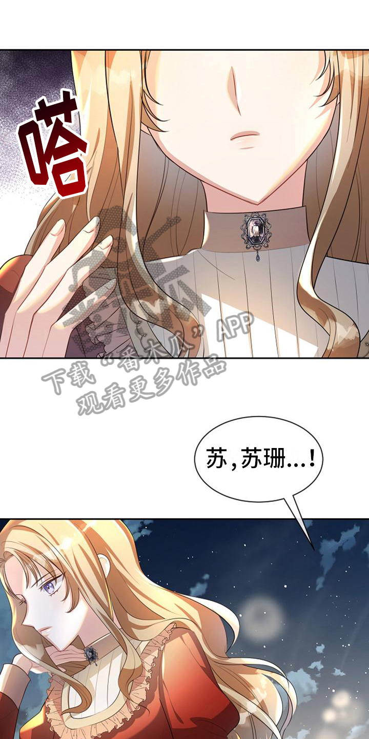 第34章：死缠烂打0